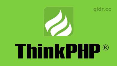 ThinkPHP 中的队列及 Redis 驱动详解